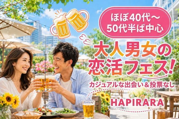 パーティーID:4477817の画像