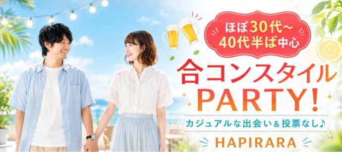 パーティーID:4477829の画像