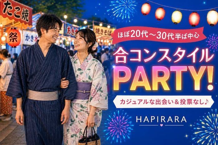 パーティーID:4477842の画像