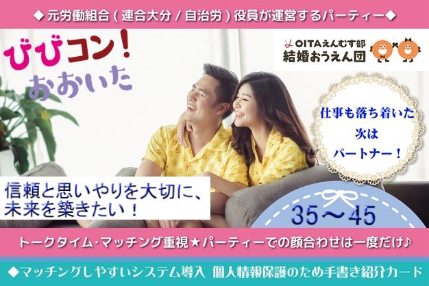 パーティーID:4477866の画像