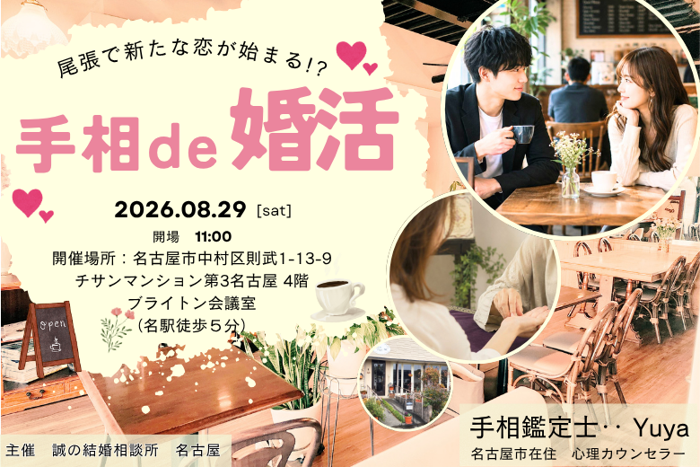 パーティーID:4477867の画像