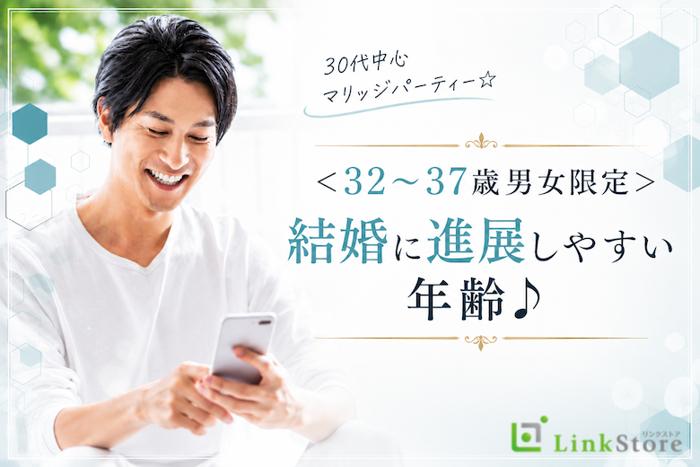 パーティーID:4477888の画像