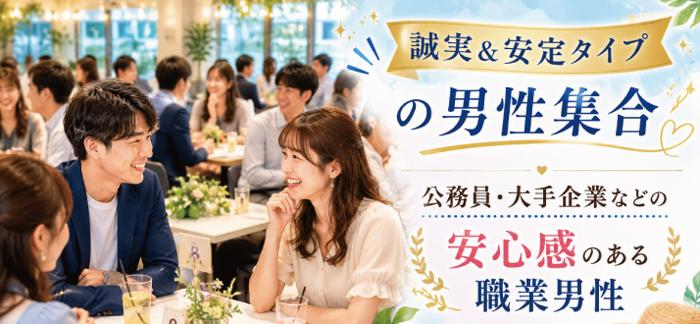 パーティーID:4477898の画像