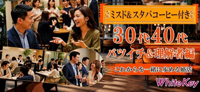 パーティーID:4477912の画像