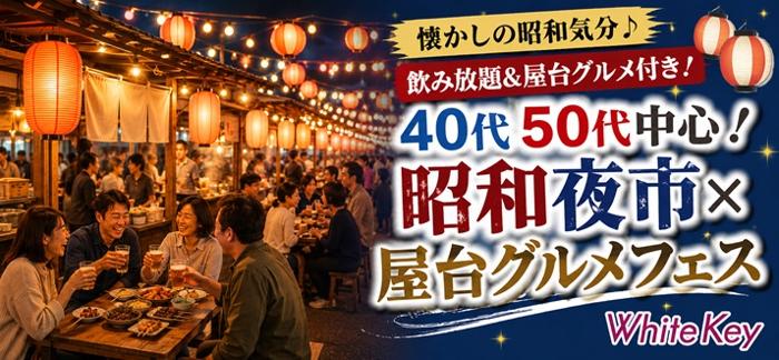 パーティーID:4477921の画像