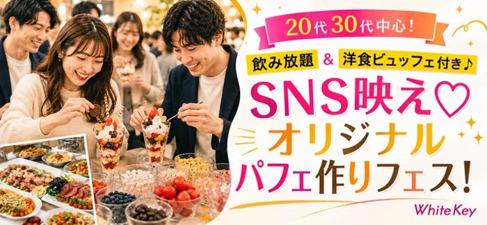 パーティーID:4477928の画像