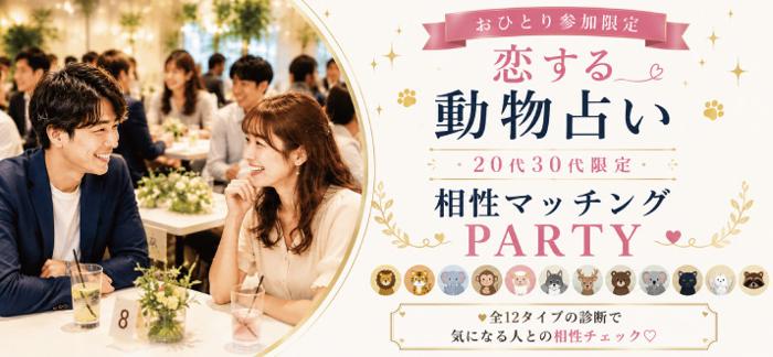 パーティーID:4477929の画像