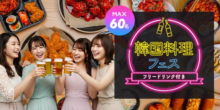 パーティーID:4478000の画像