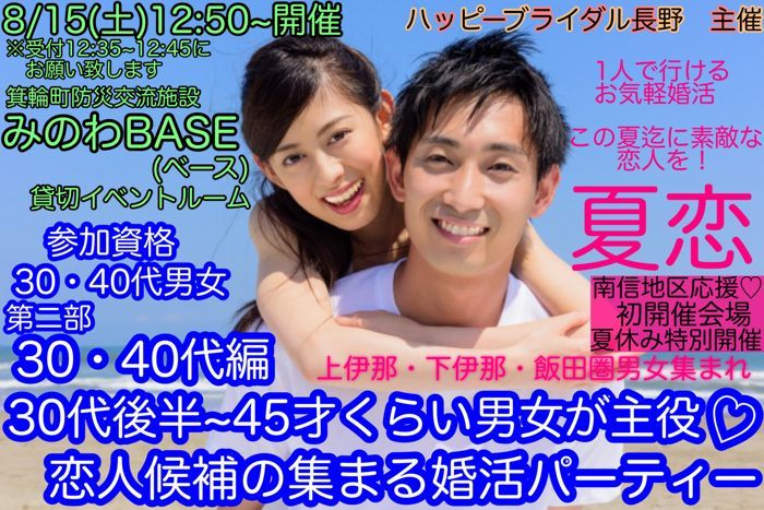 パーティーID:4478017の画像