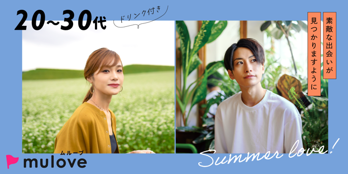 パーティーID:4478023の画像