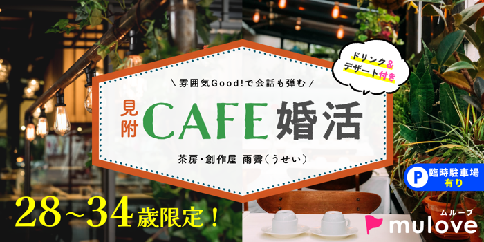 パーティーID:4478027の画像