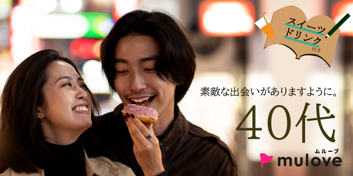 パーティーID:4478030の画像
