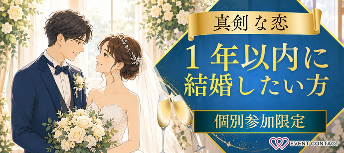パーティーID:4478068の画像