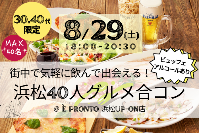 パーティーID:4478079の画像