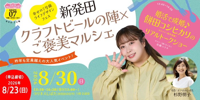 パーティーID:4478086の画像