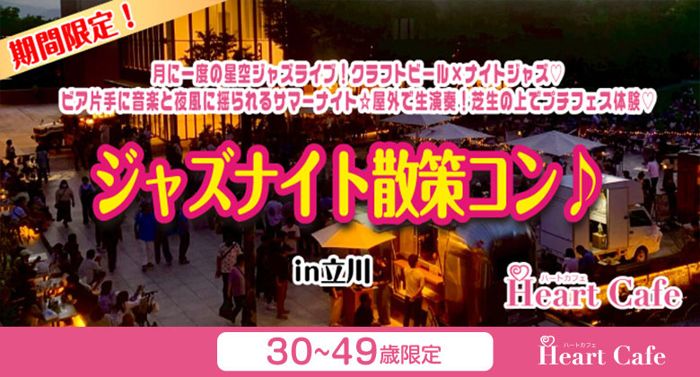 パーティーID:4478089の画像