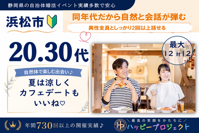 パーティーID:4478100の画像