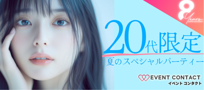 パーティーID:4478121の画像
