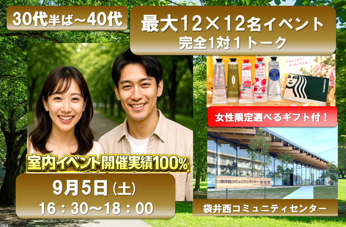 パーティーID:4478145の画像