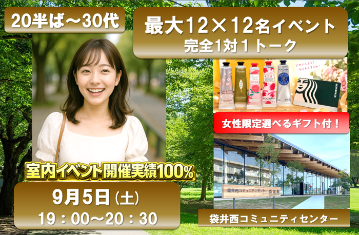 パーティーID:4478146の画像