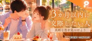 パーティー画像