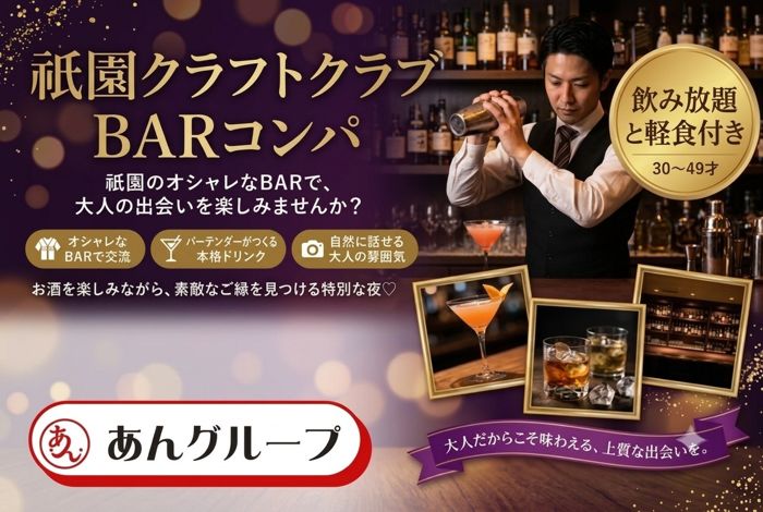 パーティーID:4478154の画像