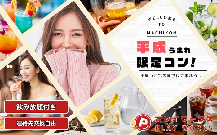 パーティーID:4478163の画像