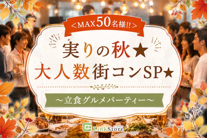パーティーID:4478180の画像