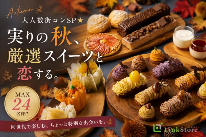 パーティーID:4478185の画像