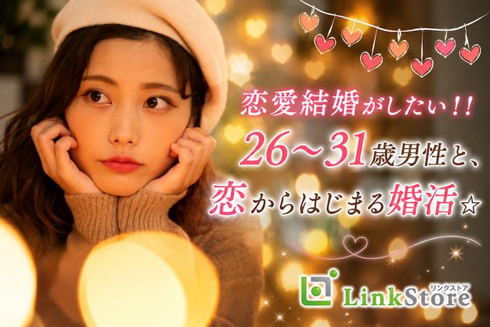 パーティーID:4478188の画像