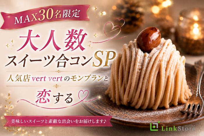 パーティーID:4478190の画像