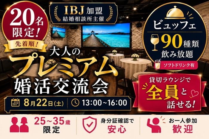 パーティーID:4478214の画像