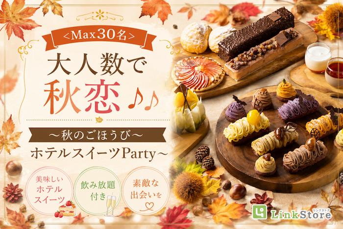 パーティーID:4478220の画像