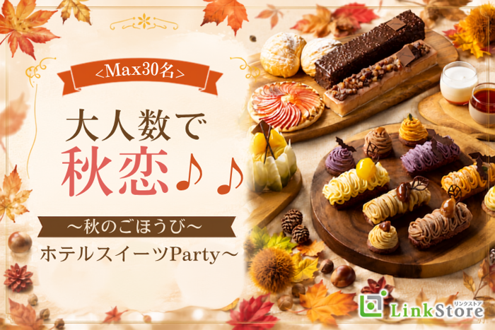 パーティーID:4478220の画像