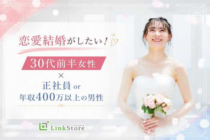 パーティーID:4478221の画像