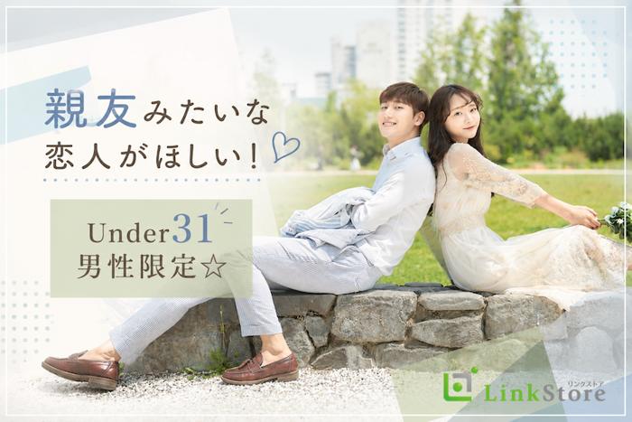 パーティーID:4478225の画像