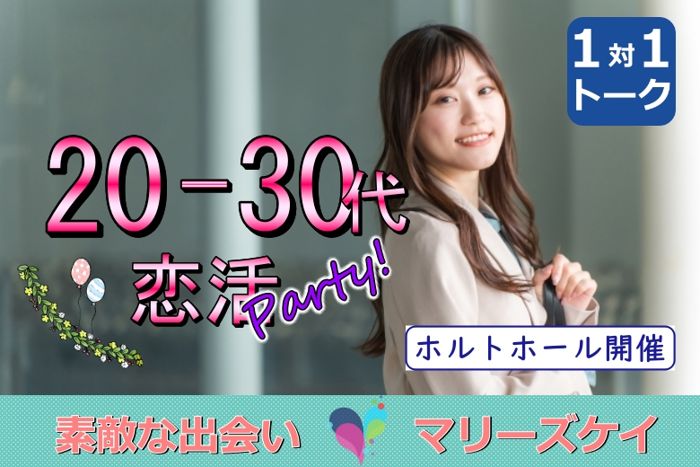 パーティーID:4478229の画像