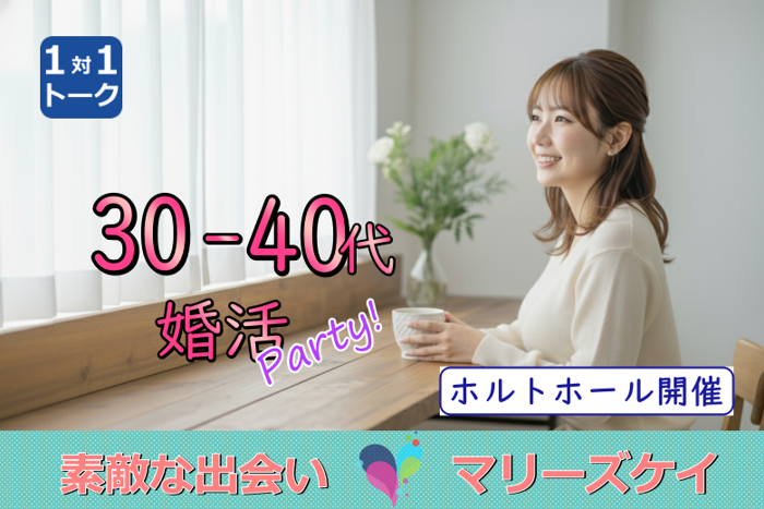 パーティーID:4478231の画像