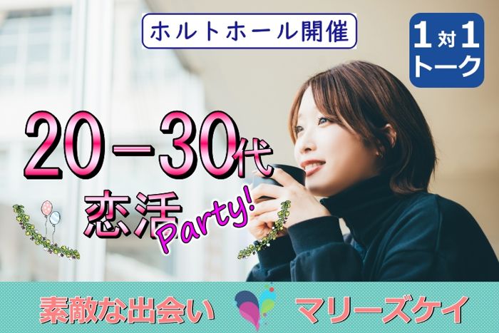 パーティーID:4478232の画像