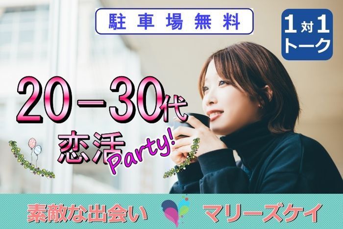 パーティーID:4478235の画像