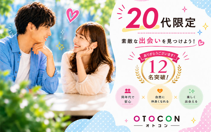 パーティーID:4478335の画像