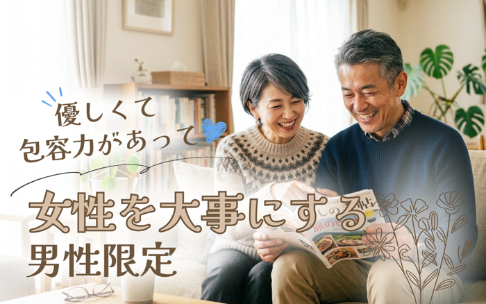 パーティーID:4478402の画像