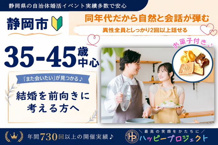 パーティーID:4478607の画像
