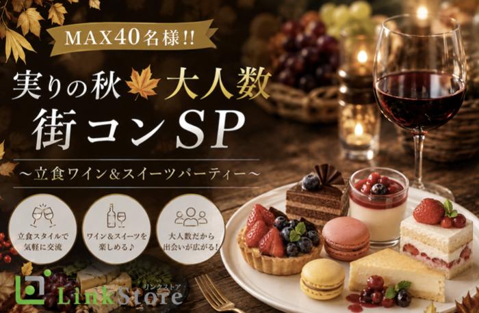 パーティーID:4478627の画像