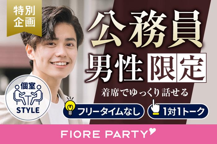 パーティーID:4478756の画像