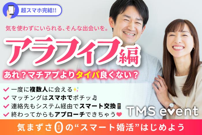 パーティーID:4478801の画像