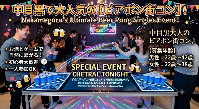 パーティーID:4478907の画像
