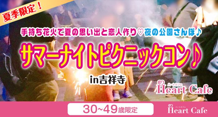 パーティーID:4478929の画像