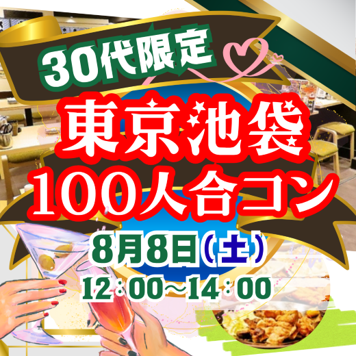 パーティーID:4478932の画像