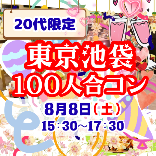パーティーID:4478933の画像